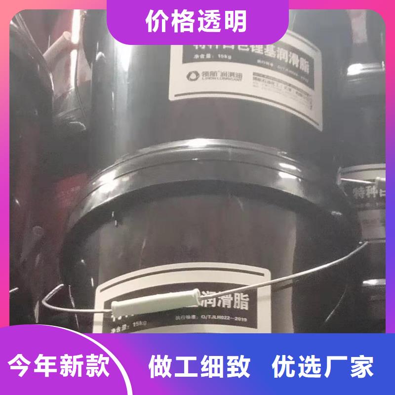 润滑脂领航润滑脂好产品放心购