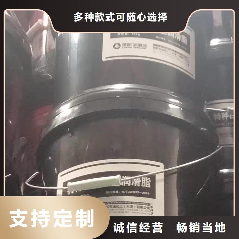 润滑油领航聚脲润滑脂高品质诚信厂家