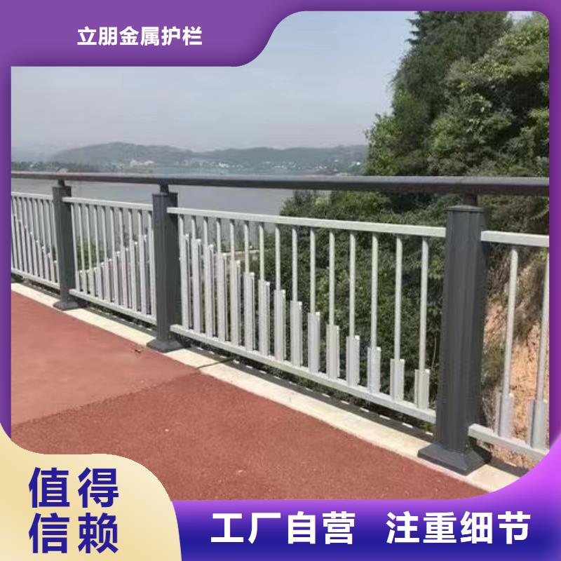 不锈钢复合管【道路护栏】定制零售批发