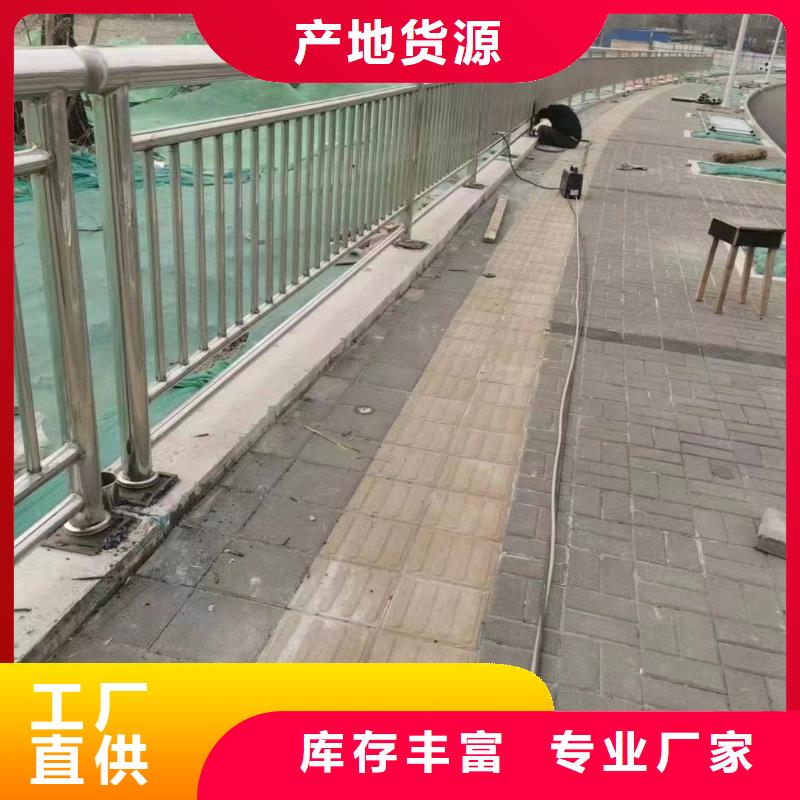 【防撞护栏】不锈钢复合管厂家厂家型号齐全