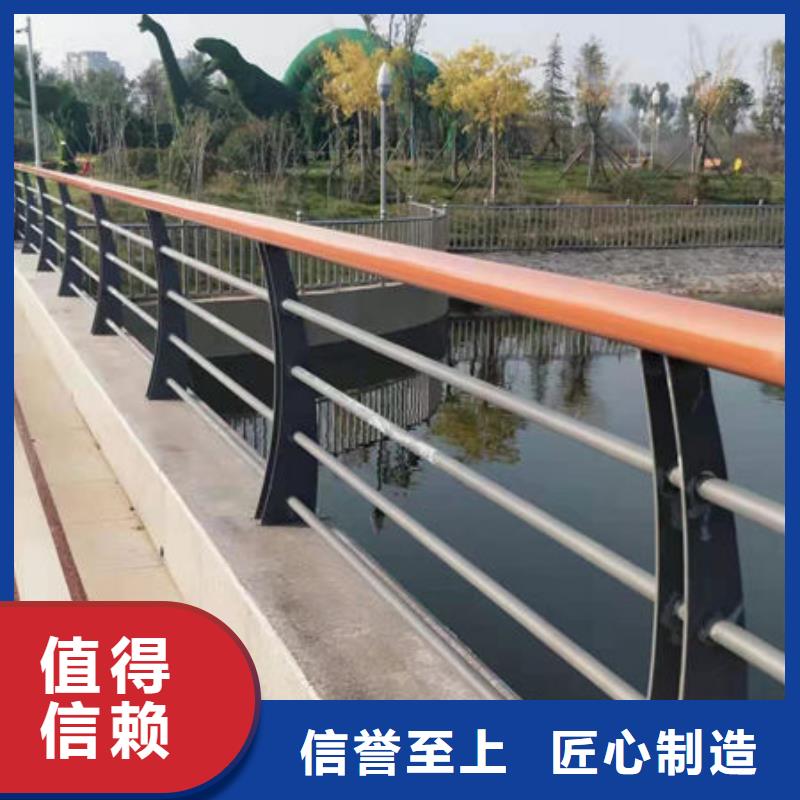 【景观护栏道路护栏厂家直销安全放心】