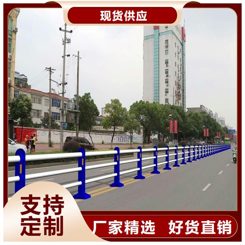 景观护栏道路护栏分类和特点