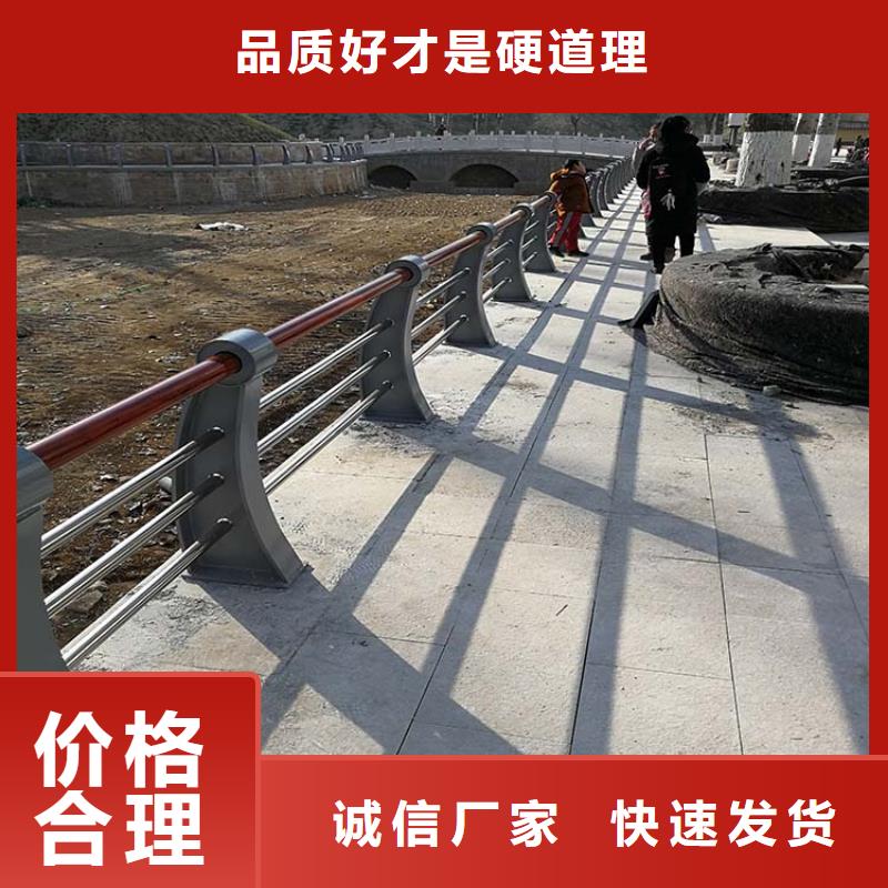 不锈钢复合管桥梁护栏道路护栏多种规格供您选择