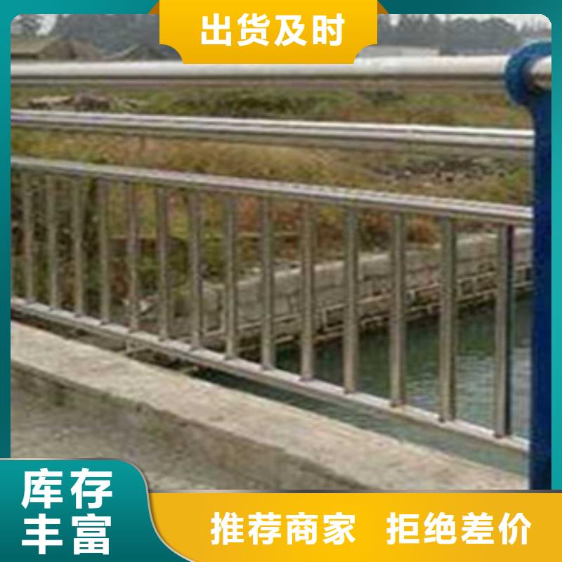 不锈钢复合管桥梁护栏_235碳钢栏杆厂家直销安全放心