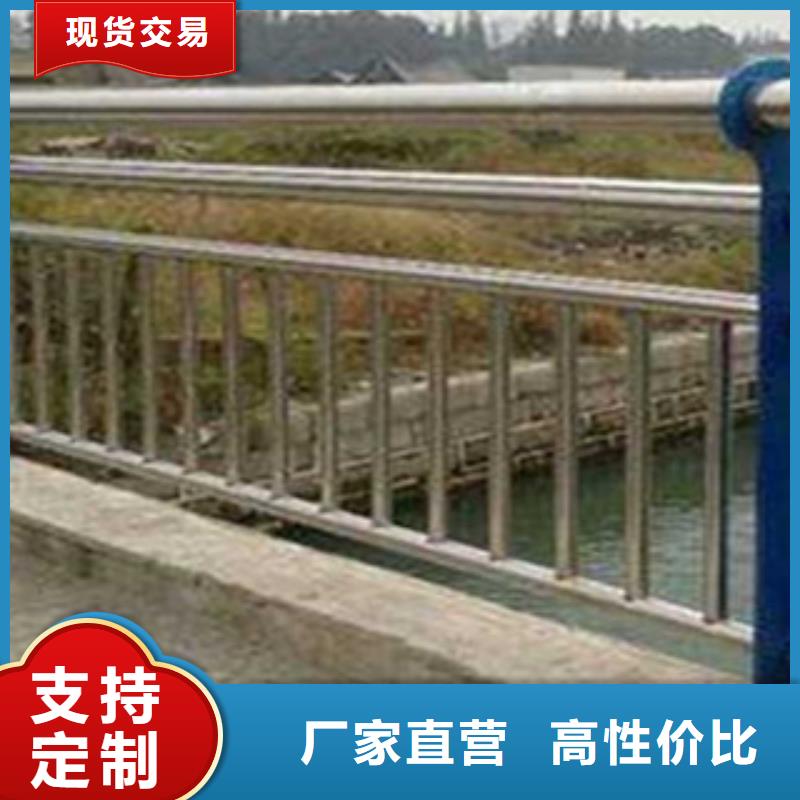 【不锈钢复合管桥梁护栏】q345防撞钢护栏畅销当地
