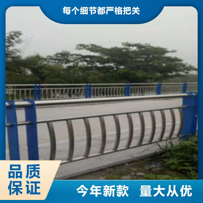 不锈钢复合管桥梁护栏从厂家买售后有保障