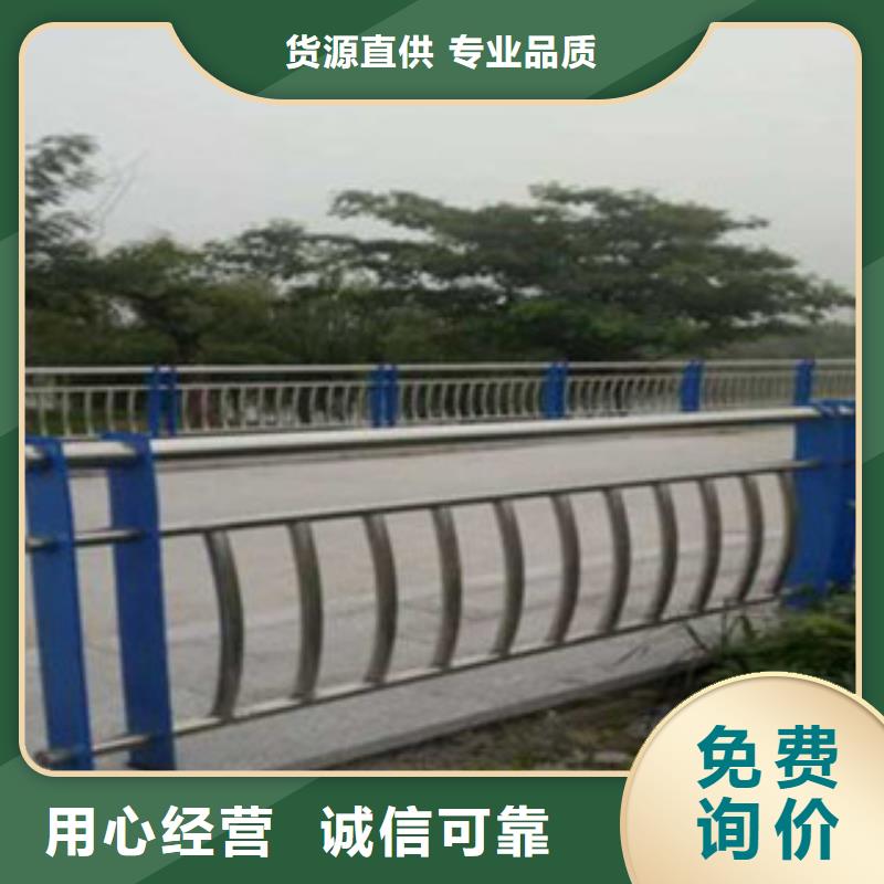 不锈钢复合管桥梁护栏道路护栏厂家严格把关质量放心