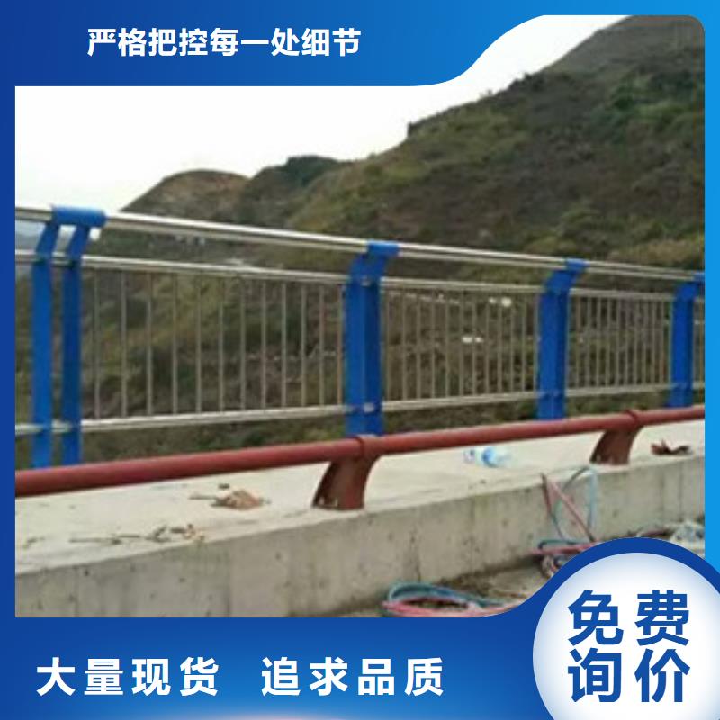 不锈钢复合管桥梁护栏235碳钢栏杆供应商
