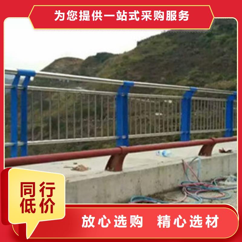 不锈钢复合管桥梁护栏235碳钢栏杆厂家为您提供一站式采购服务