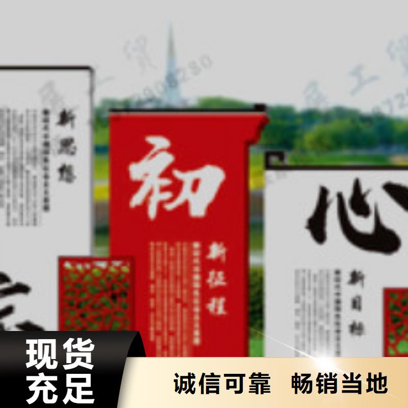 宣传栏标牌一站式采购商