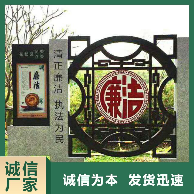 【仿古宣传栏价值观精神保垒,商场精神堡垒工厂价格】