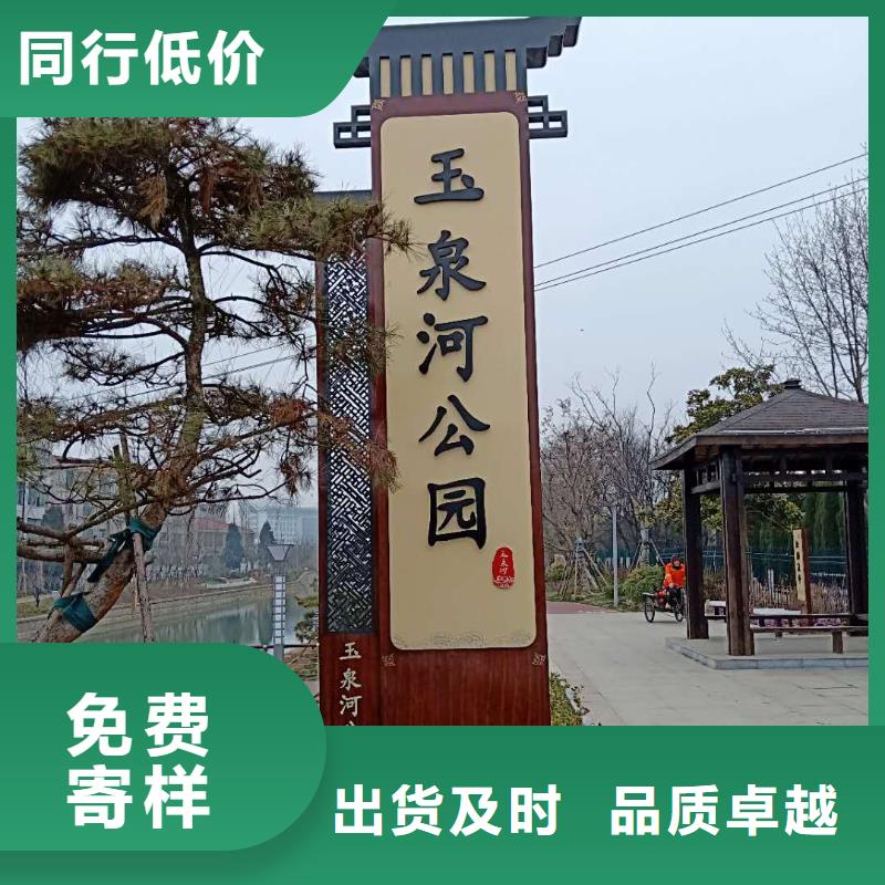 【仿古宣传栏价值观精神保垒,商场精神堡垒工厂价格】