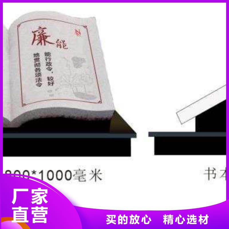 【仿古宣传栏价值观精神保垒精神保垒品牌企业】