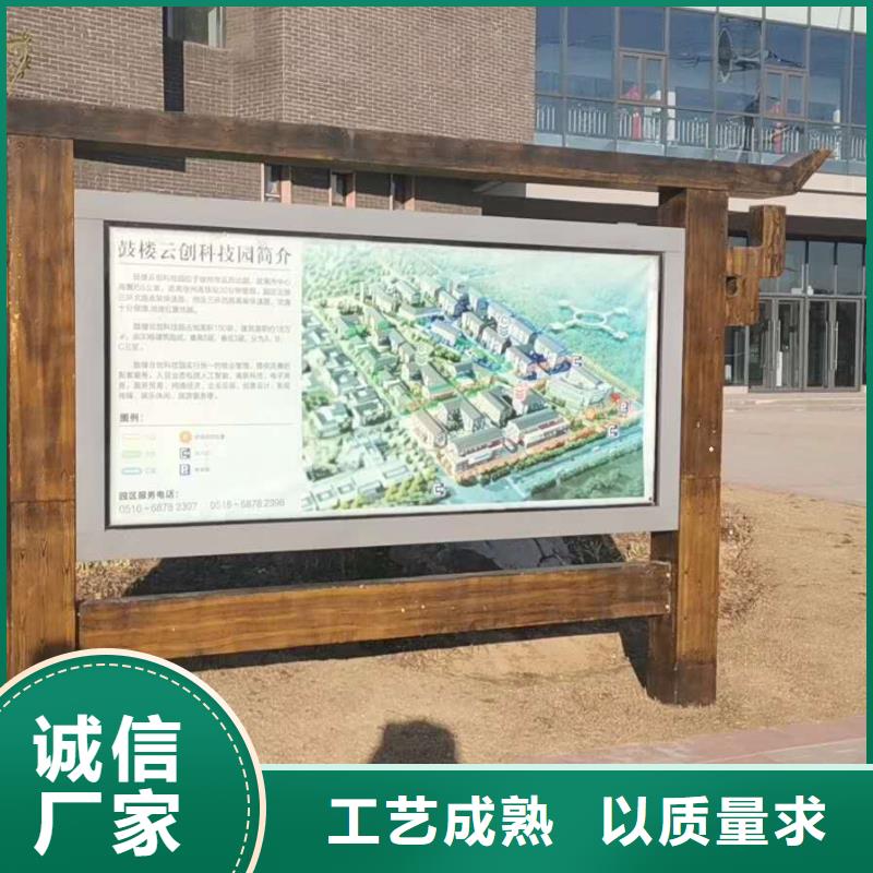 【仿古宣传栏价值观精神保垒】学校宣传栏厂家案例