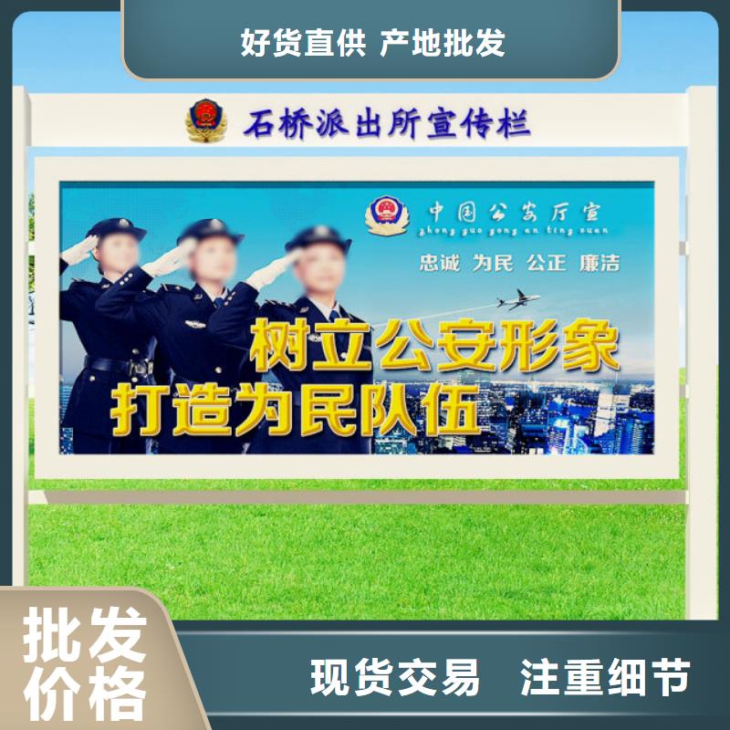 打黑智能公交站台自产自销