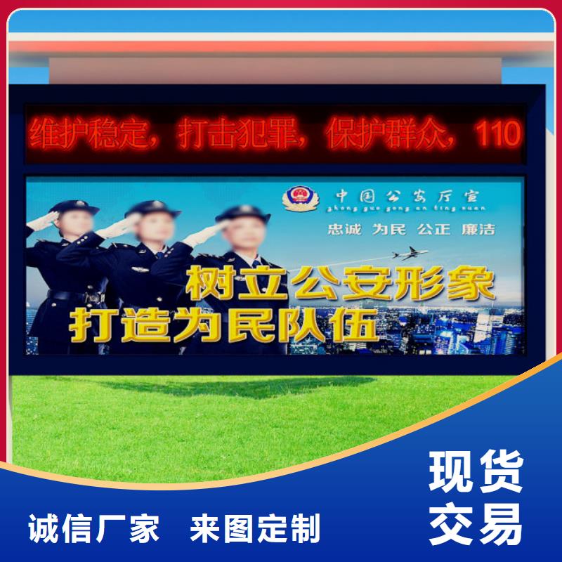 打黑智能候车亭价格合理