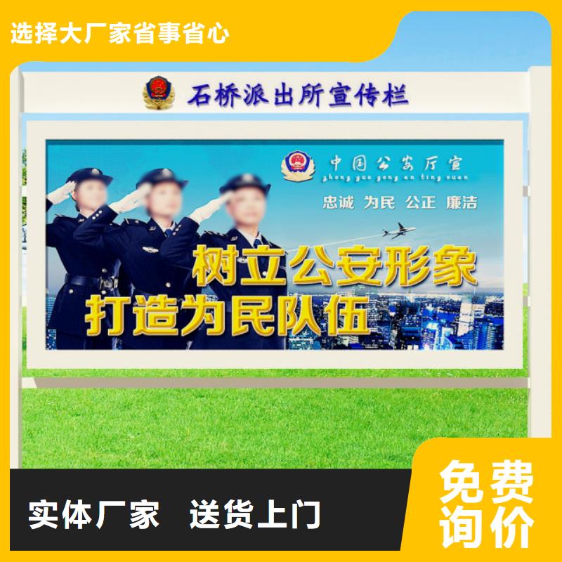 打黑智能候车亭价格合理