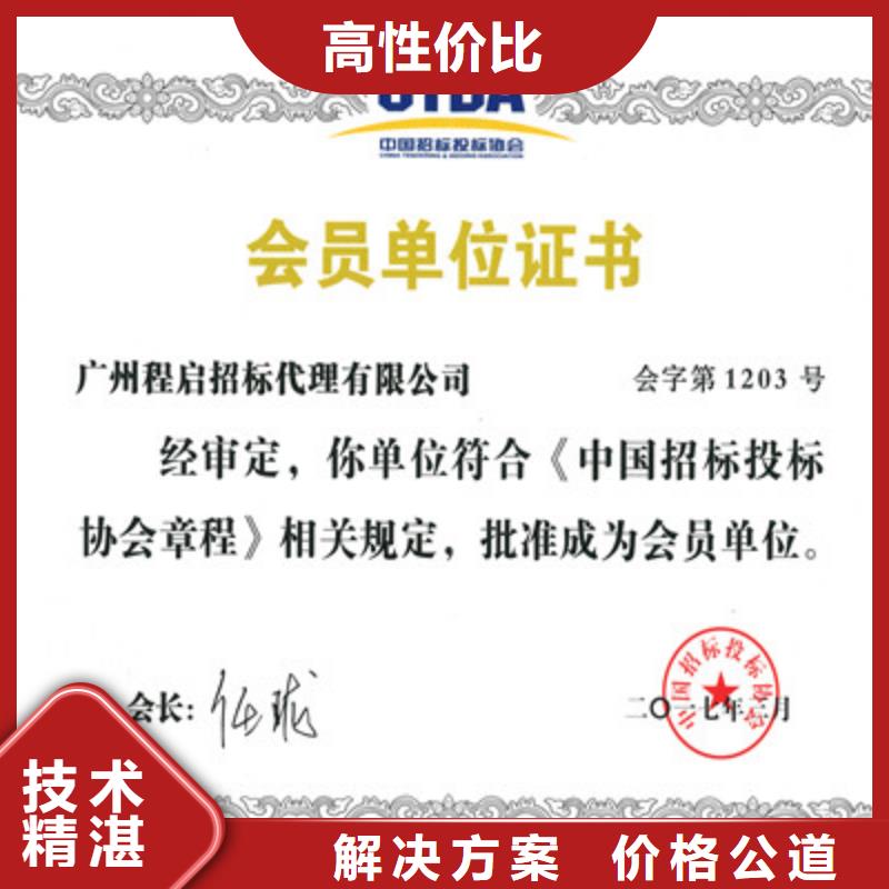 ISO9001质量管理体系认证专业可靠