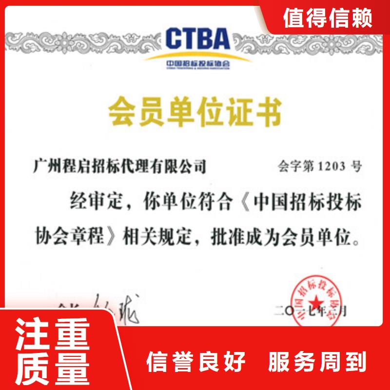 ISO9001质量管理体系认证遵守合同