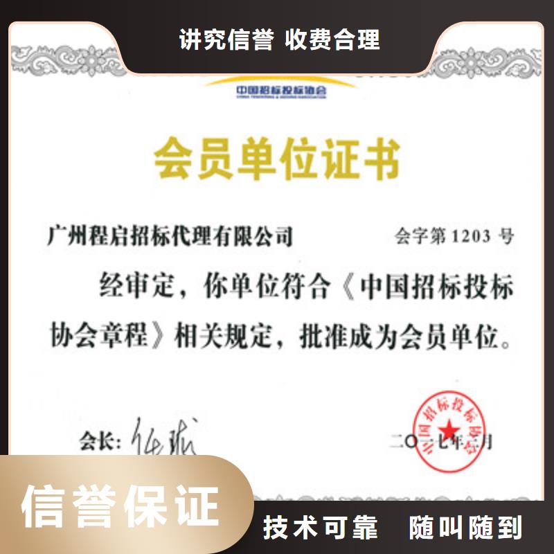 ISO9001质量管理体系认证专业公司