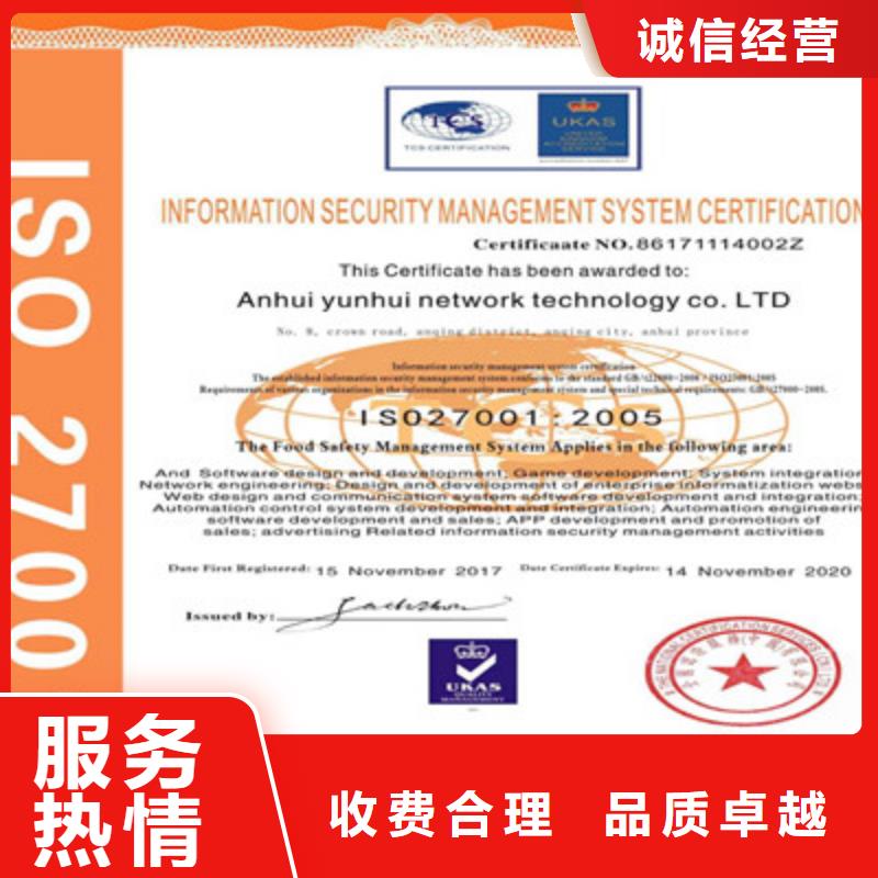 ISO9001质量管理体系认证案例丰富