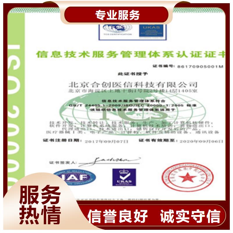 ISO9001质量管理体系认证2024公司推荐