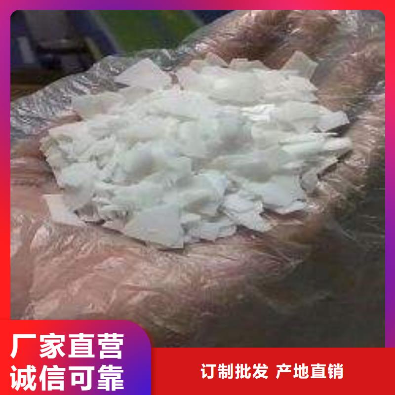 片碱醋酸钠专注生产N年