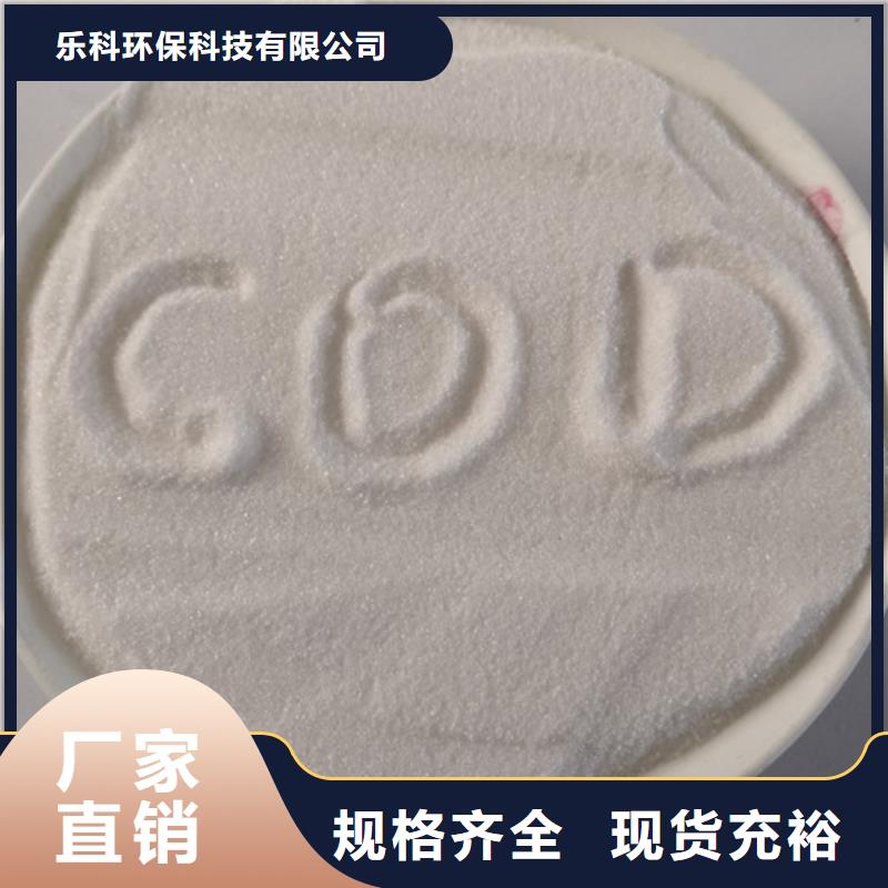 COD去除剂_氧化镁符合行业标准