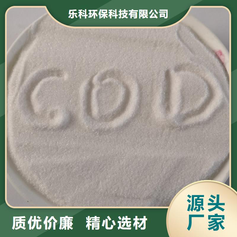 COD去除剂聚合氯化铝优良材质