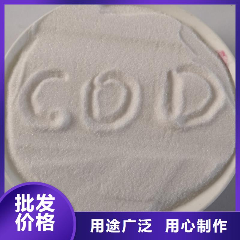 【COD去除剂】聚合氯化铝好产品放心购