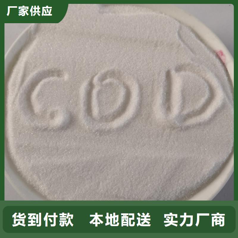 COD去除剂聚合氯化铝高标准高品质