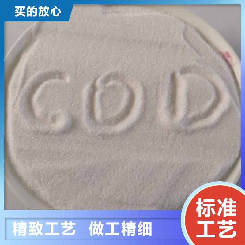 COD去除剂【聚合氯化铝】精品优选