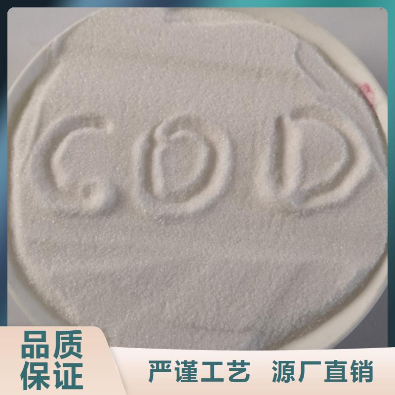 COD去除剂【活性炭】现货销售