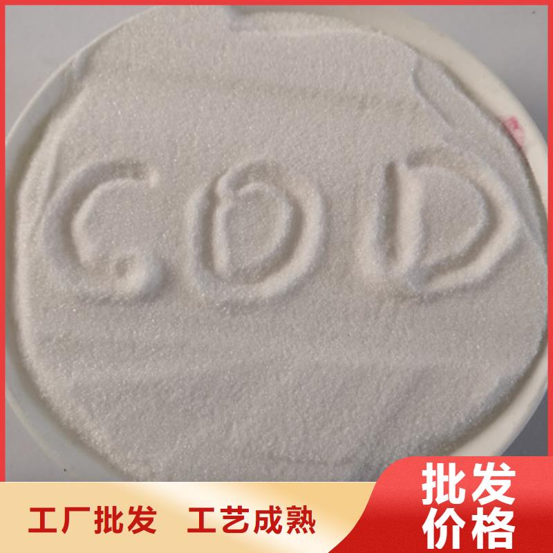 【COD去除剂】聚合氯化铝按需定制真材实料