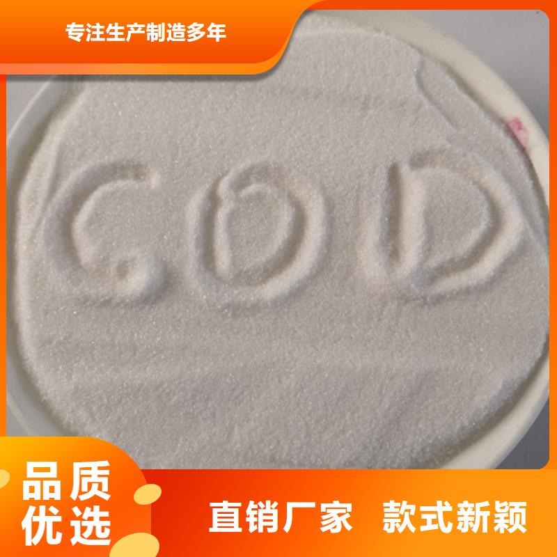 COD去除剂氯化镁按需定做