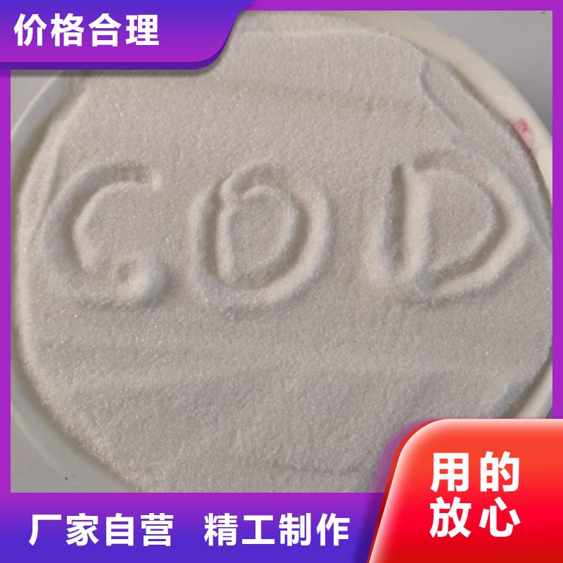 COD去除剂,污水处理聚丙烯酰胺出厂价