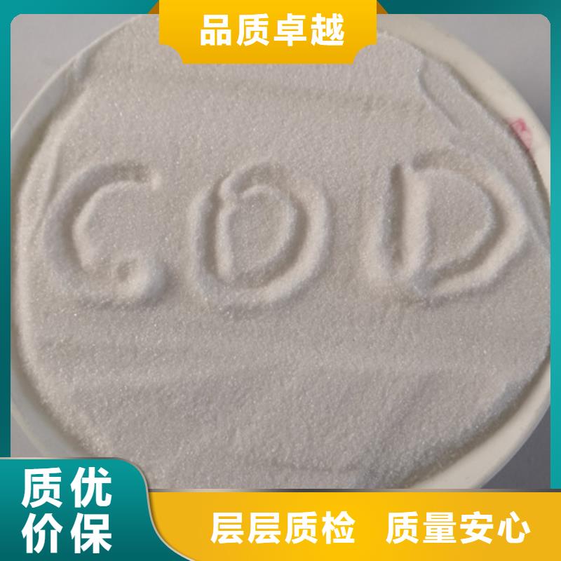 COD去除剂聚丙烯酰胺重信誉厂家