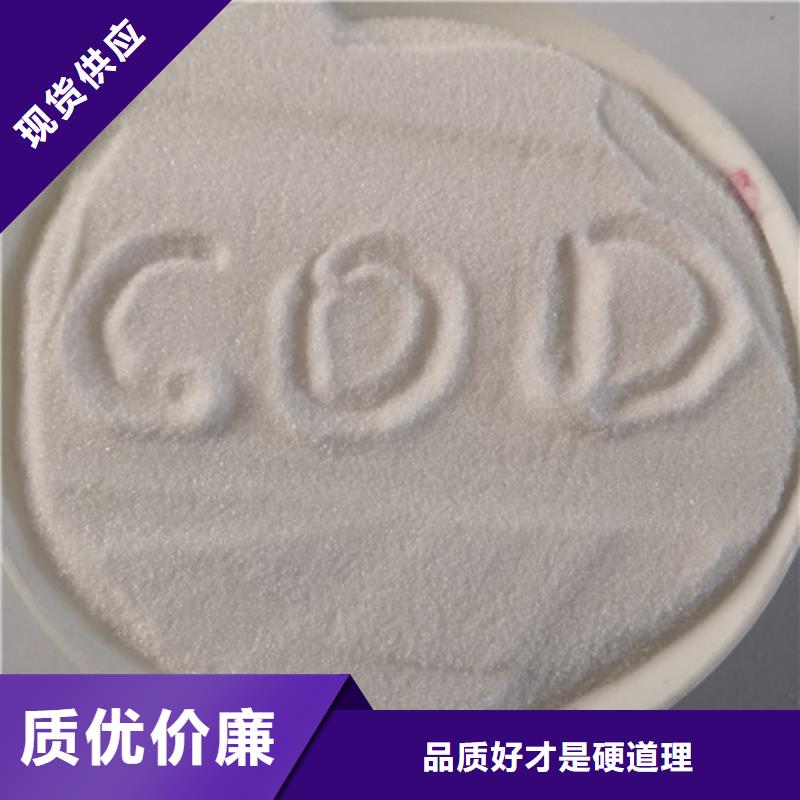 【COD去除剂】聚合氯化铝优质原料