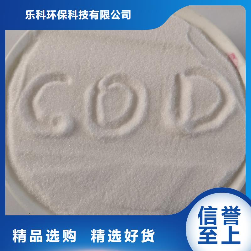 COD去除剂【聚合氯化铝】精品优选