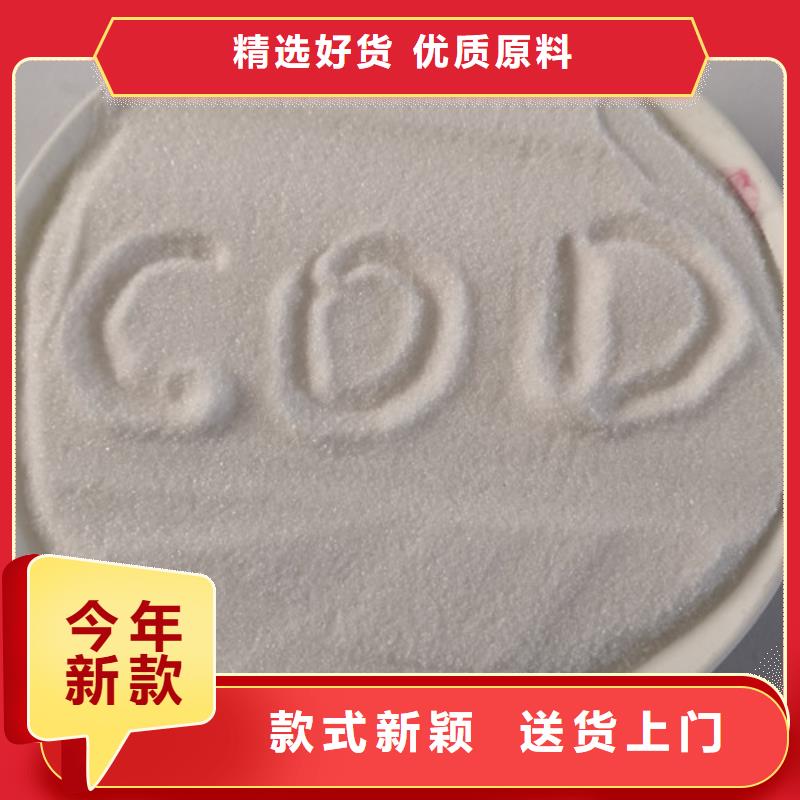 COD去除剂聚合氯化铝质量检测