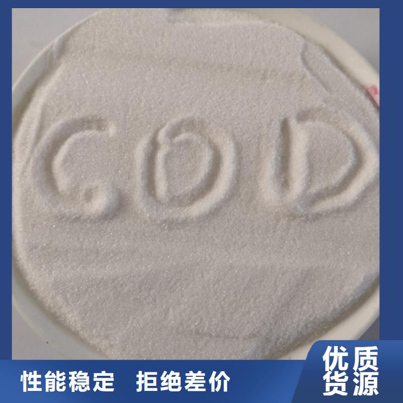 【COD去除剂,阻垢剂实力大厂家】