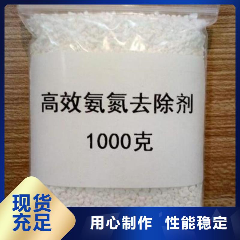 氨氮去除剂_聚合氯化铝研发生产销售