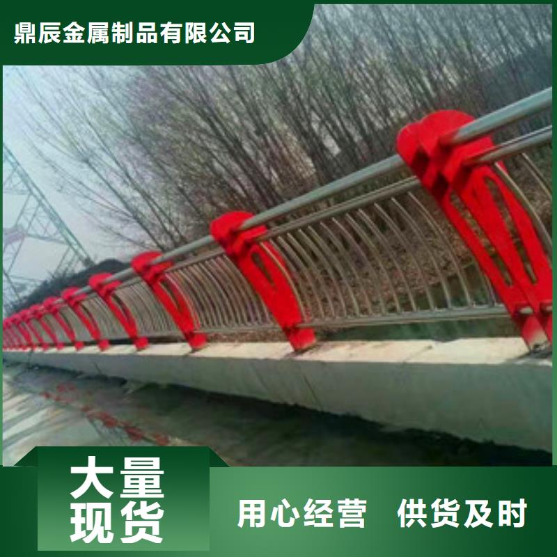 桥梁市政道路防护栏好品质售后无忧