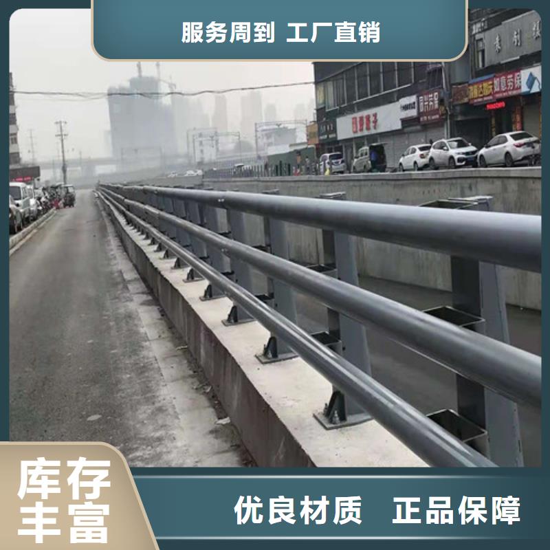 不锈钢复合管-【道路护栏】诚信经营质量保证