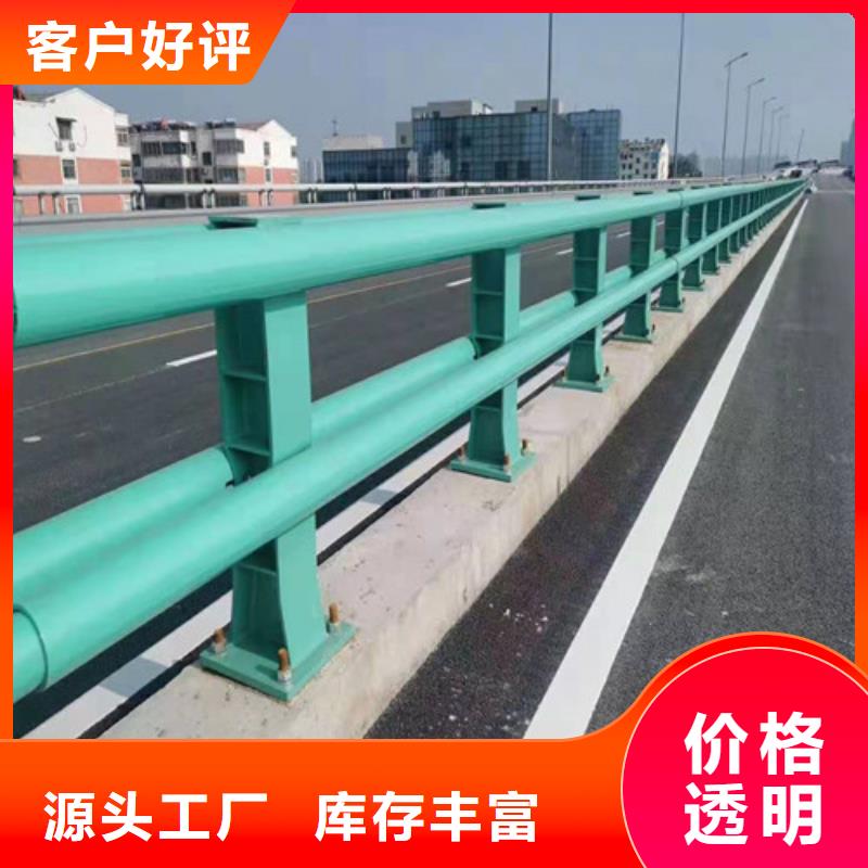 不锈钢复合管道路隔离护栏产品性能