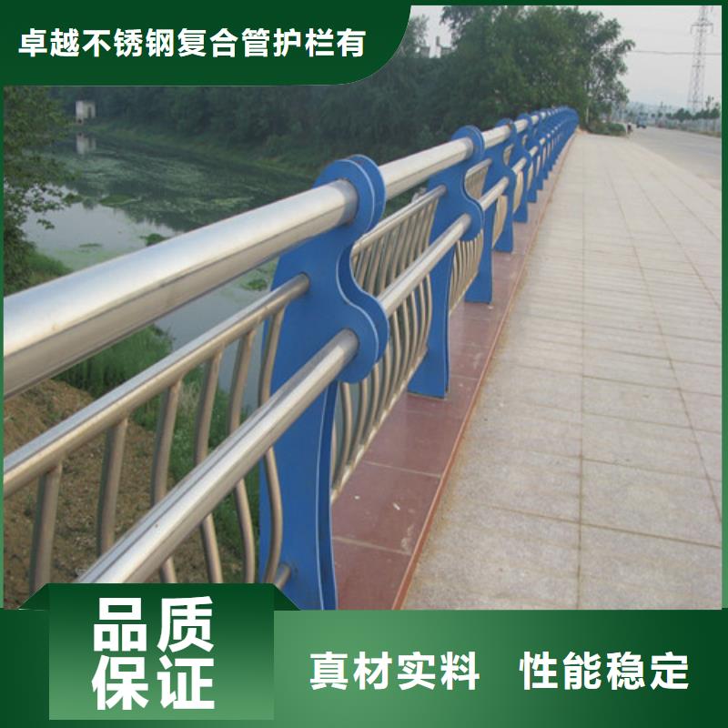 不锈钢复合管道路护栏随心所欲定制