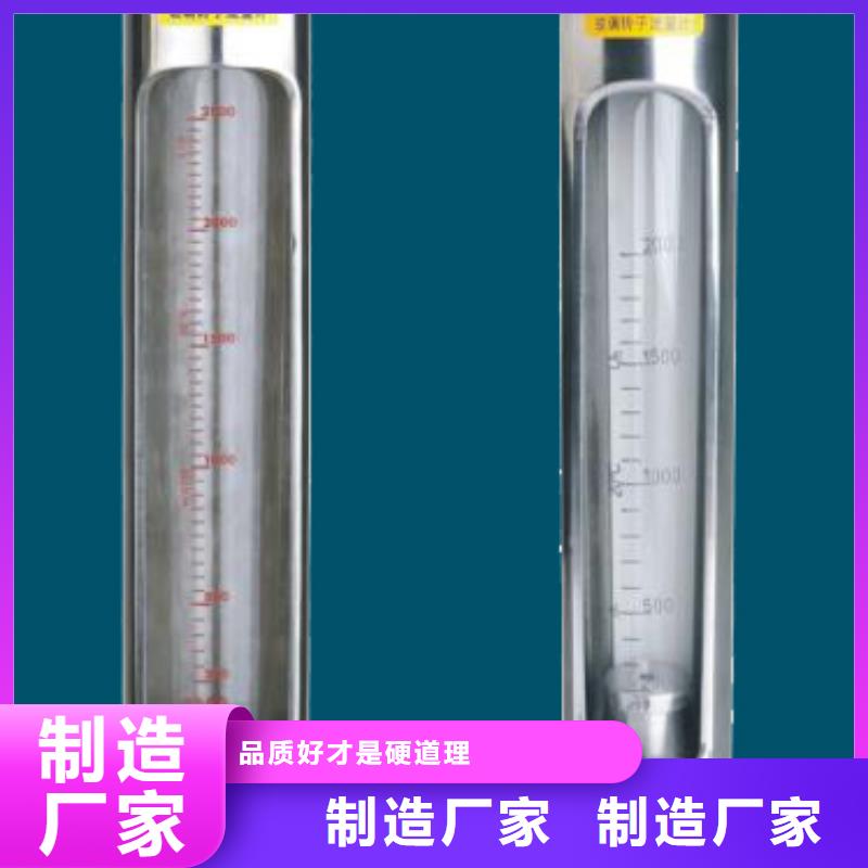 【G10玻璃管转子流量计实力商家推荐】