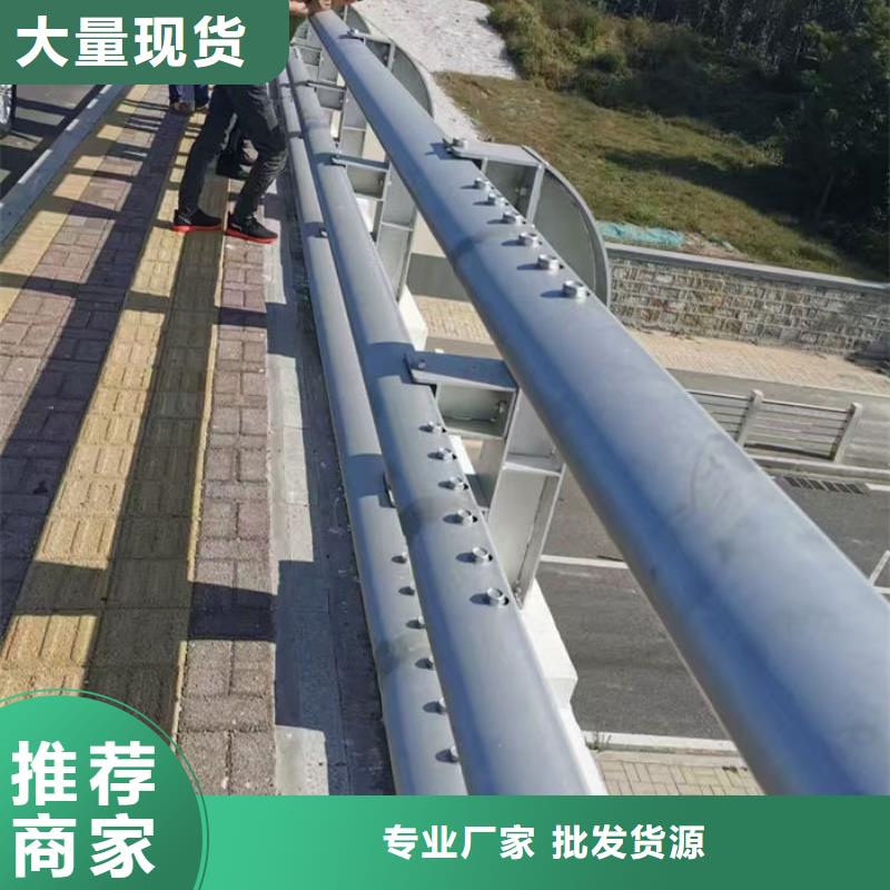 不锈钢复合管护栏LED防护栏杆品牌专营