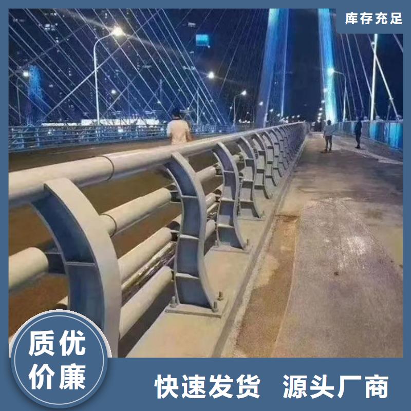 喷漆铝合金防护栏用途广