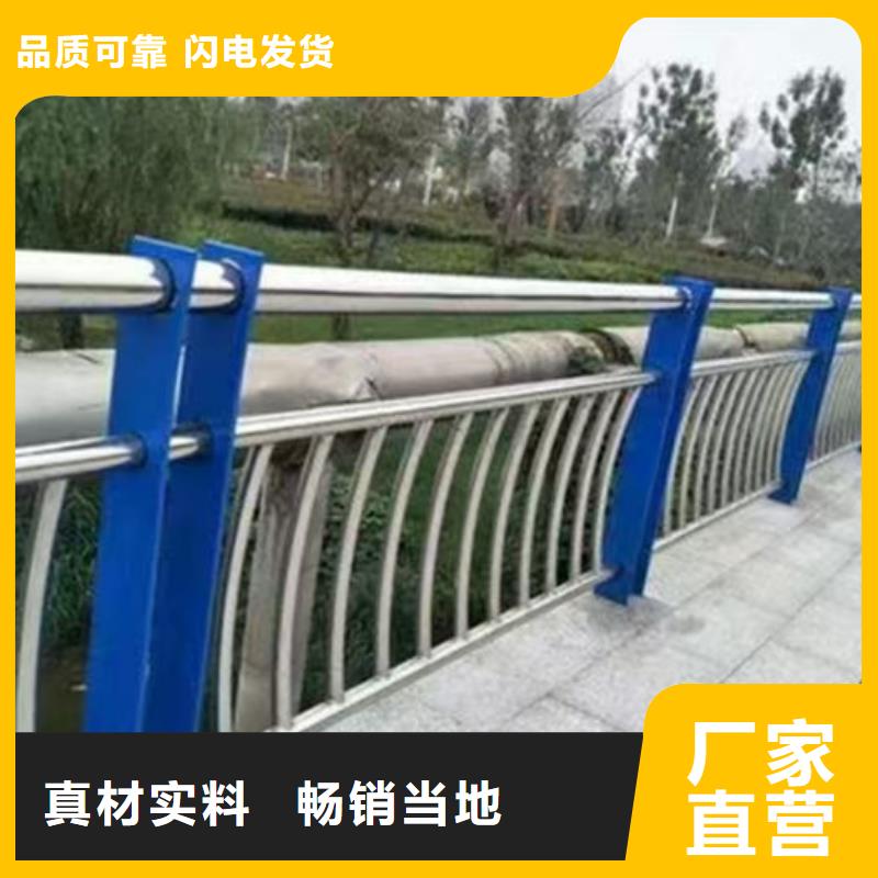 不锈钢复合管护栏_桥梁景观栏杆厂家